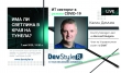 Калин Димчев, Country Manager Lead на Microsoft Bulgaria, Член на УС на БАИТ