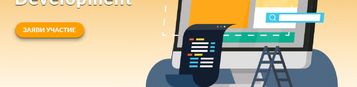 Django Web Development – март 2019
