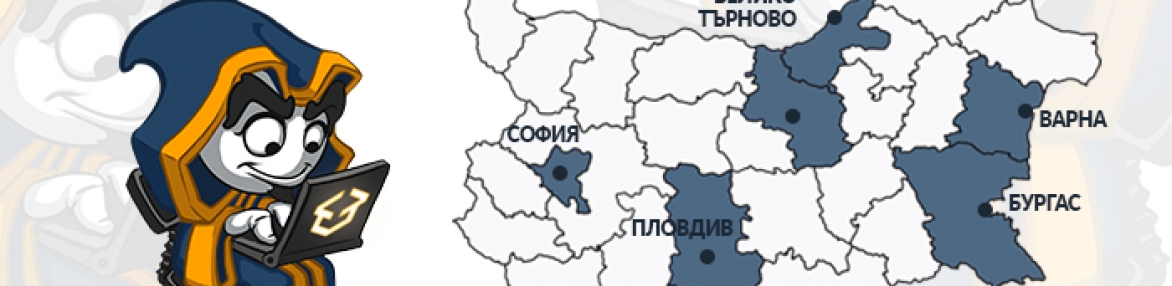 Основи на програмирането