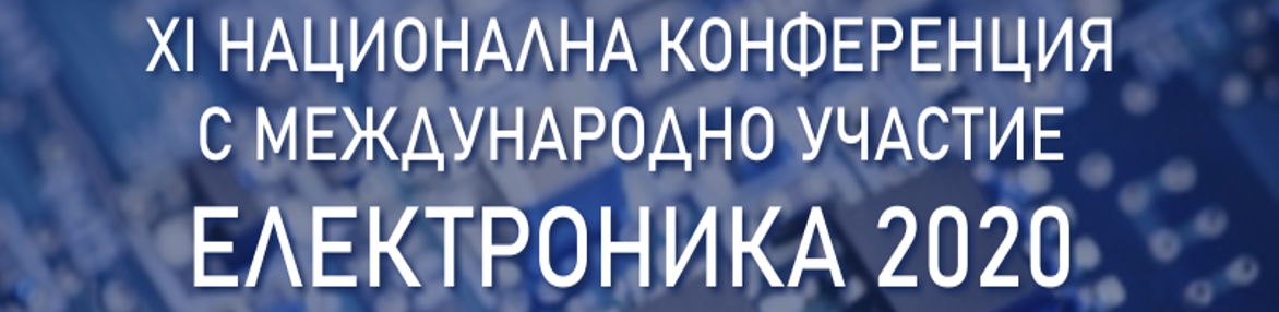 Конференция ЕЛЕКТРОНИКА 2020