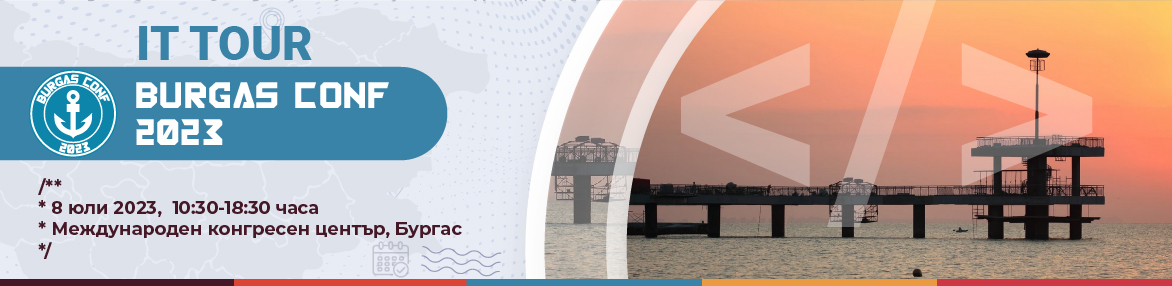 IT Турнето - издание BurgasConf 2023