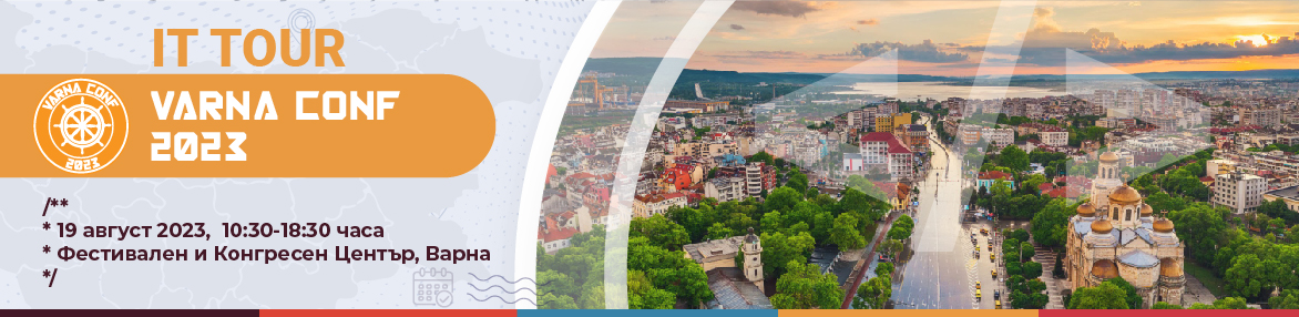 IT Турнето - издание VarnaConf 2023