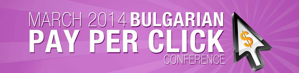 Pay Per Click Conference