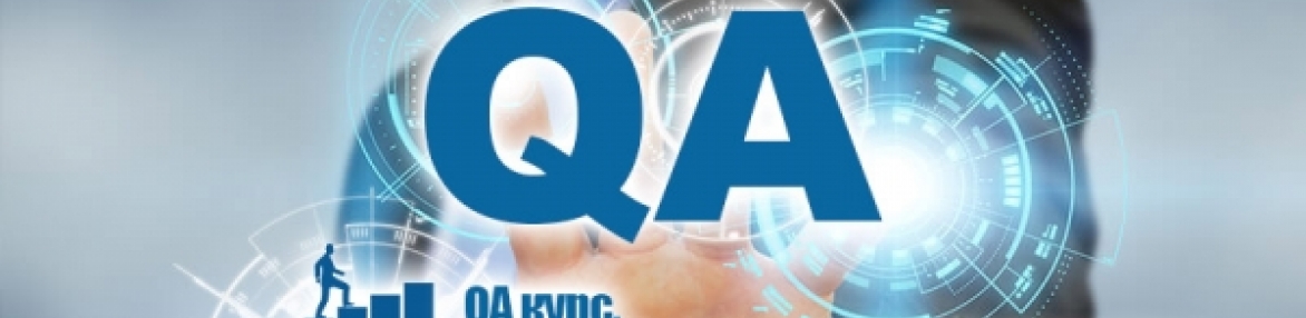 QA курс. Въведение в ръчното софтуерно тестване