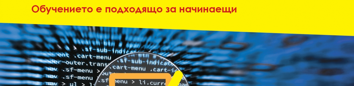 Курс "Спонсорирано обучение по QA и работа"