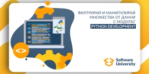 Django Web Development – март 2019