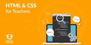 HTML &amp; CSS за учители - март 2019